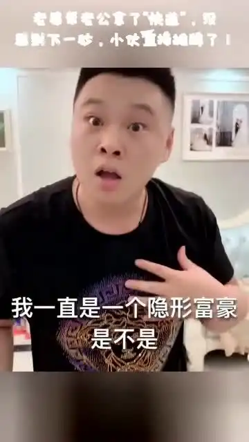  老婆帮老公拿了快递,没想到下一秒,小伙直接摊牌了