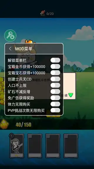  表情包战争无限金币钻石版免广告最新版下载表情包战争破解版无限钻石免广告最新版下载v1.8.1安卓版