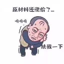  制造业苏大强上线了