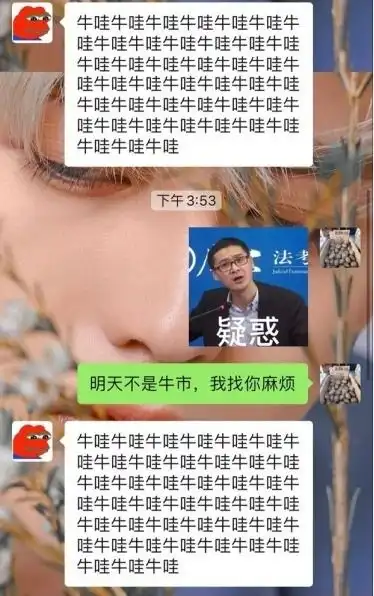  基金牛蛙表情包下载微博基金牛蛙图片素材大全非凡软件站