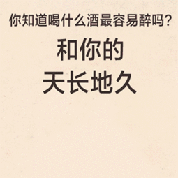  连土味情话都不会说的你,至少也要身兼此技吧