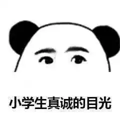  如何鉴别学科类培训官方指南来了