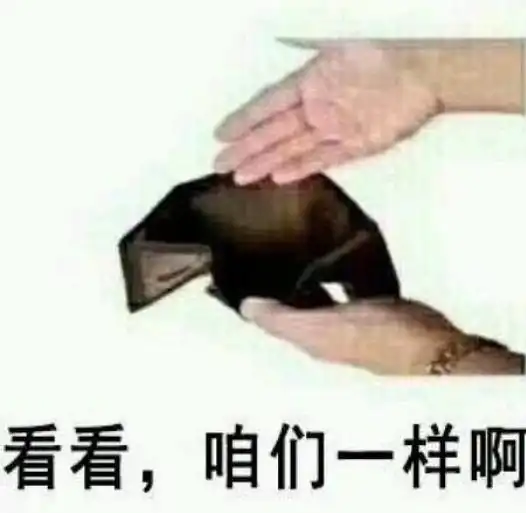  6月5号,省钱到爆的秘诀竟然是...
