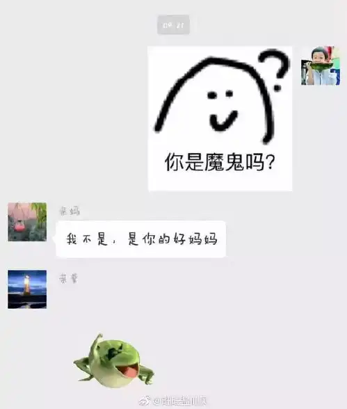  没事千万不要给爸妈发表情包,会被他们给笑死的