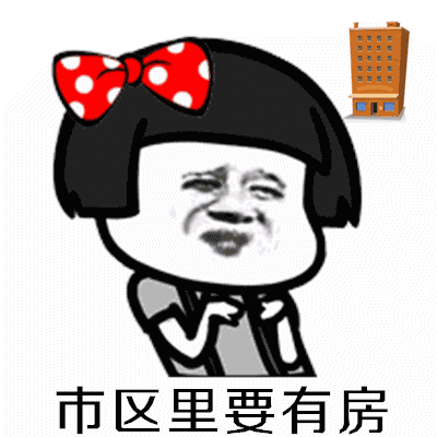  抖音阿姨我想要娶你女儿高清表情包大全