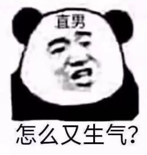  抖音热门表情包直男一秒钟就能冷场的对话你中了几条