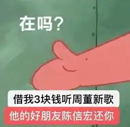  周杰伦新歌发布,段子手赢了