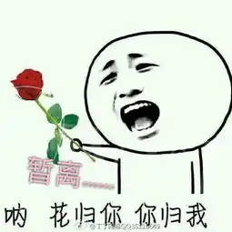 变声器表情包撩妹