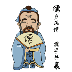  从新石器时代到扁鹊看现在,山东医学到底有多发达