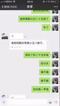 群里请勿发表情包三个男