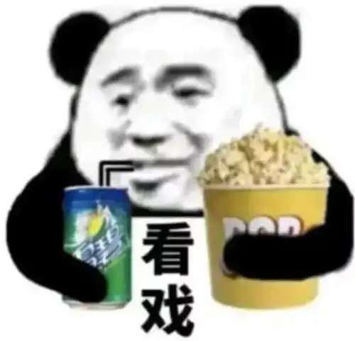 饭来表情包金条