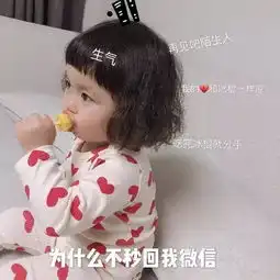  罗熙最新背景图,乖乖等你看我朋友圈