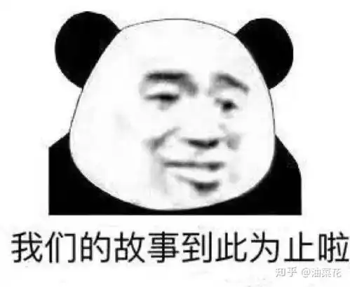  你用过的最沙雕的表情包是什么
