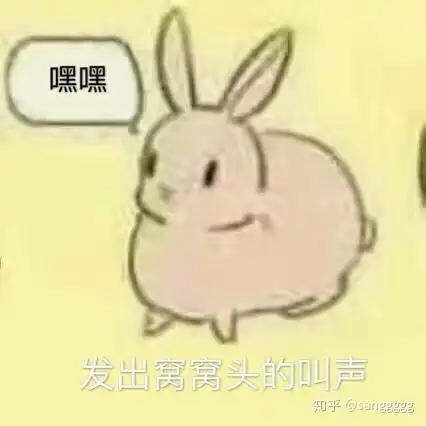  这个人设是否抄袭了狂三