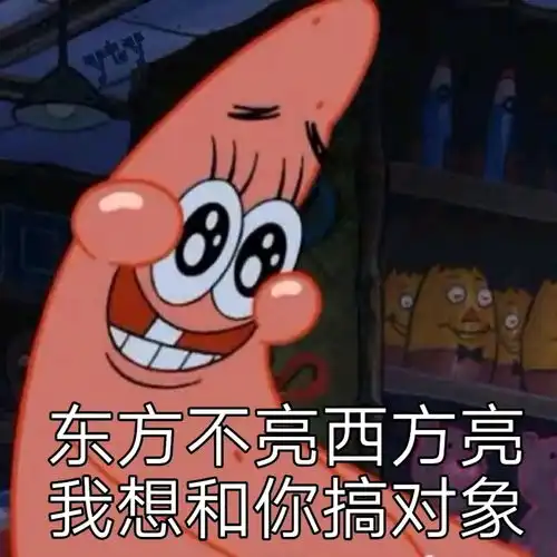  第一眼心动中