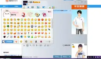  qq今天升级了以后登陆界面和主页面都大出好多,而且无法通过托拉去变小,聊天窗口和表情也编的特别模糊,就好像qq在另一个分辨率上