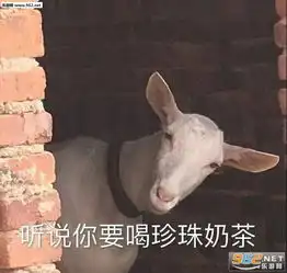  先生那句爱我还作数吗图片汪的一下就哭了表情包图片下载乐游网游戏下载