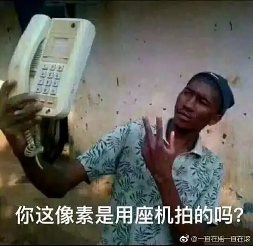  逗趣可爱表情包最后一张你知道是什么搞笑梗吗