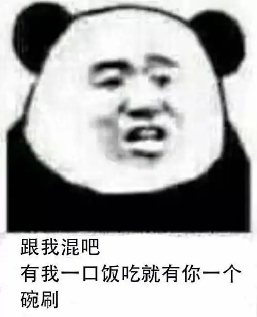  搞笑端碗等饭表情包大全抖音端碗等饭表情包