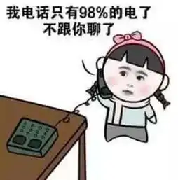  妹子买手机被骗6万8,报完案又被骗8万骗子都求她别转钱了