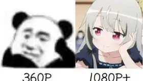 药水哥表情包jojo兄弟萌