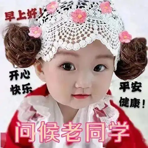合作不愉快表情包向快乐