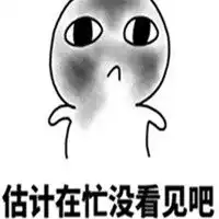 表达心情愉快的表情包