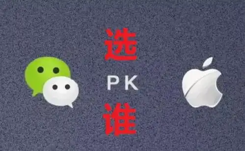 苹果微信内涵表情包下架