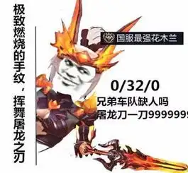  说说我对王者荣耀的理解