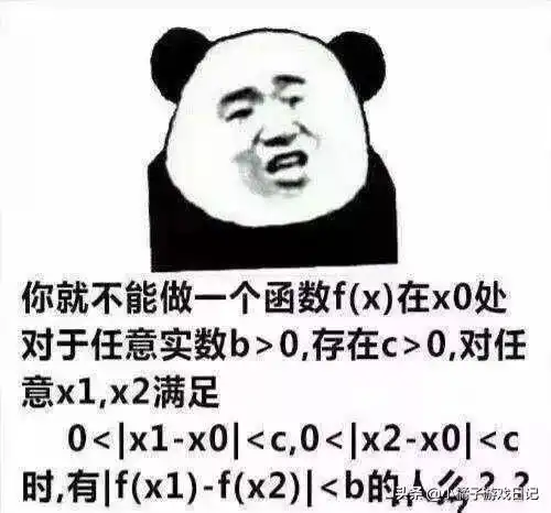  电子竞技菜是原罪是怎么回事,关于电子竞技菜是原罪是谁说的的新消息多特软件资讯