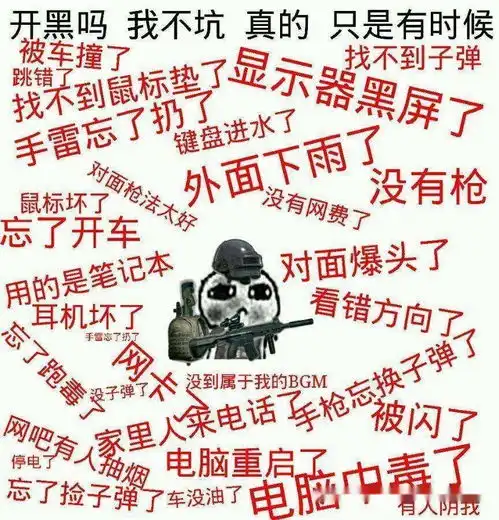 要玩游戏吗表情包队友