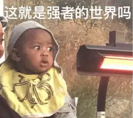 黑发女孩表情包韦德