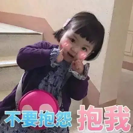  理学院nmc土味情话大赛,等你来写