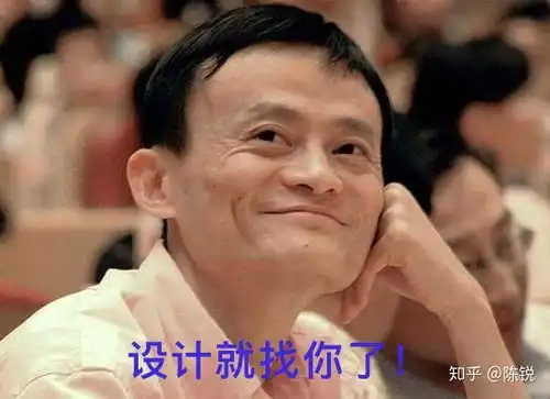  表情设计师应该听甲方爸爸的话吗知乎表情