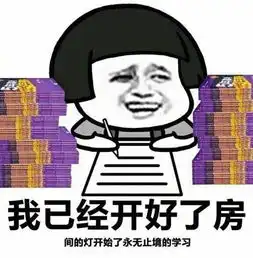  你啥时候跟我做系列表情包下载你啥时候跟我做xx系列表情包完整版极光下载站