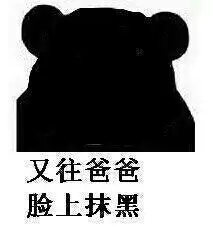  新闻哥拜托你们别再假离婚了