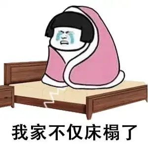  搞笑她昨天关切地问我你是不是脑子里缺根筋啊