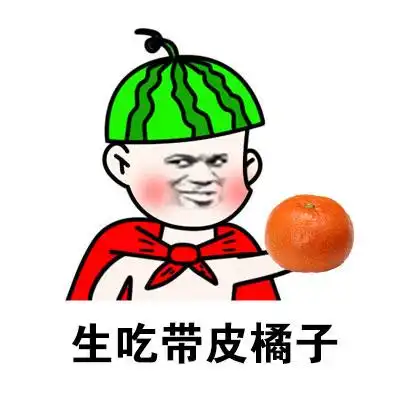  单身汪定制表情包,520朋友圈谁秀恩爱就发给谁