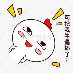  手绘搞笑表情图片手绘搞笑表情图片素材免费下载千库网