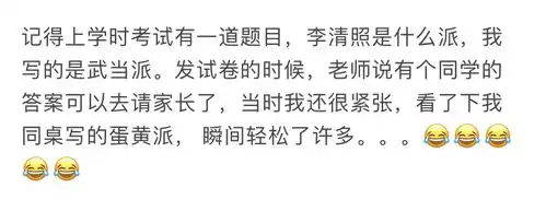  每日一笑全国妈妈的表情为何如此相似
