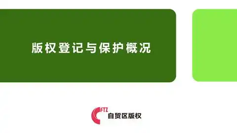  自己创作的表情包,需要进行版权登记吗该如何做好充分版权保护