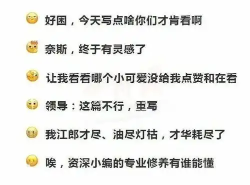  图说太形象了微信新表情的正确打开方式