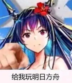  奇怪的群友表情包
