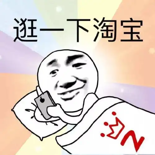 过完这个双十一穷的只剩下美貌和才华了当晚怎么抢最划算