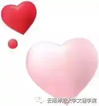 爱你比心表情包