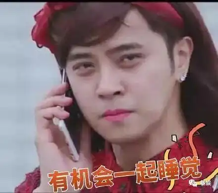  钮承泽高云翔性侵案剧情雷同,成龙真的是个混蛋