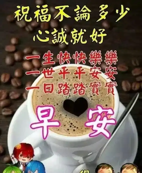 结婚祝福动态表情包周末