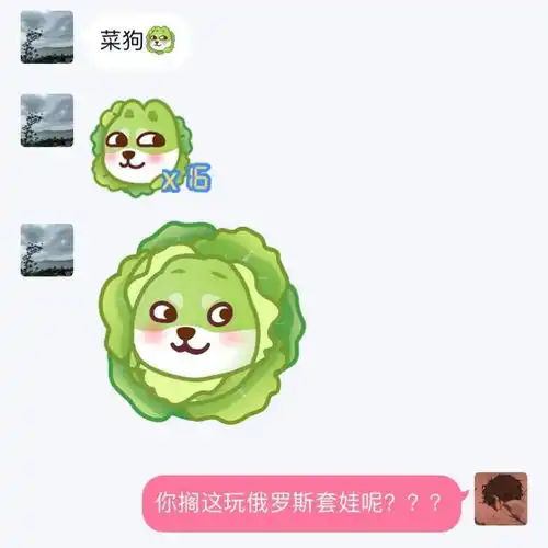  大菜汪1个就霸屏,腾讯手机qq超清小黄脸表情正式上线更q弹