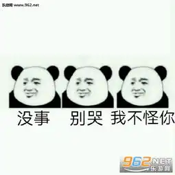  佛系三连梗刷屏表情包不爱不恨不惹事佛系青年表情包下载乐游网游戏下载