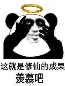 方便表情包光霞